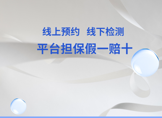 白城洮南万核亲子鉴定机构咨询